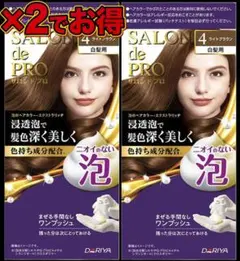 2026年最新】ヘアカラーの人気アイテム - メルカリ