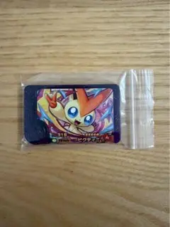 まとめ売りの場合300円 ポケモンフレンダ ビクティニ