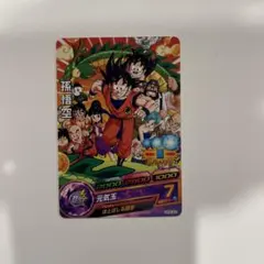 ドラゴンボールフュージョンワールド 地球のみんな R パラレル クロス