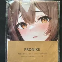 シークレット タペストリー バスタオル 萌えタオル ウマ娘 サトノダイヤモンド