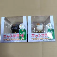 にゃんにゃんにゃんこ にゃんこカフェ マスコット フィギュア 平成