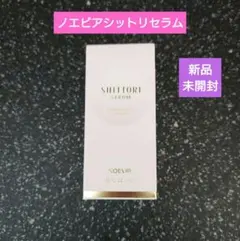 2025年最新】ノエビア 美容液の人気アイテム - メルカリ