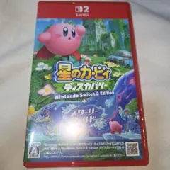 星のカービィ ディスカバリー Nintendo Switch 2 Edition