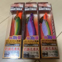 エギリーダートマックス TR30g-BK 3個 - メルカリ