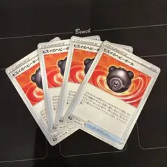 spacecowboy様 リクエスト 2点 まとめ商品