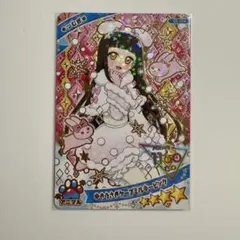 うさぎ大福様 リクエスト 3点 まとめ商品