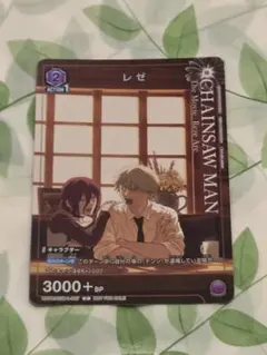 ユニオンアリーナ チェンソーマン レゼ プロモ