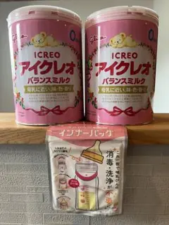 ICREO バランスミルク 2缶