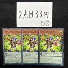 ヨウコ様 リクエスト 3点 まとめ商品 - メルカリ