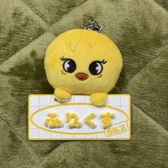 Straykids スキズ SKZOO ポガリ ネームバッグチャーム