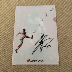 2026年最新】五郎丸 サインの人気アイテム - メルカリ