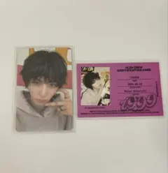 BOYNEXTDOOR テサン トレカ 19.99