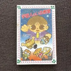 Item thumbnail for item a941b0ee-cc59-4e11-a24a-eb7f49a8555e