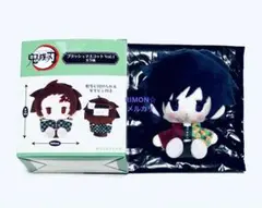 鬼滅の刃 冨岡義勇 プラッシュマスコット Vol.1 ぬいぐるみ