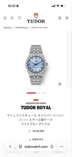 DS様 専用 TUDOR 3.6.9ブラックダイアル 盾薔薇 アップライト - メルカリ