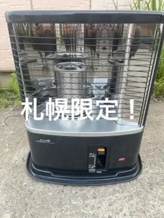 新品 TOYOTOMI 反射式石油ストーブ 本体 RSX-230 ブラック - メルカリ