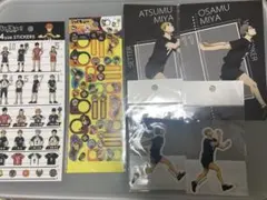 ハイキュー　紙類セット