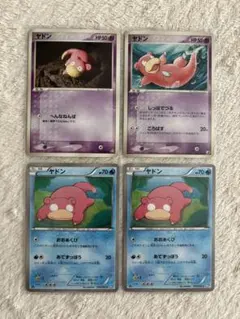 ヤドン 伝説の飛翔 金の空、銀の海 PCGダークラッシュ BW4 まとめ売り
