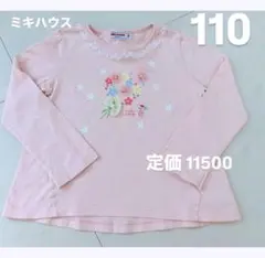 Item thumbnail for item d25e05e8-808c-412b-b6f5-cc37a4408ea1