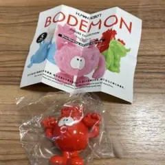 ボデモ