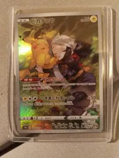 ピカチュウ CHR ソード&シールド ダークファンタズマ 3枚セット - メルカリ