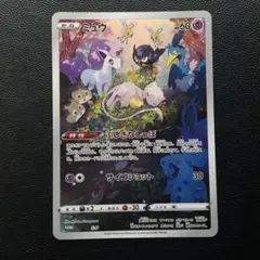 2026年最新】ミュウ ジャンボカード psa10の人気アイテム - メルカリ