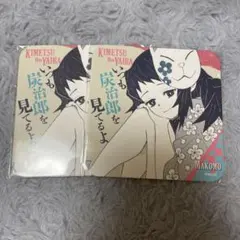 鬼滅の刃 アートコースター 真菰