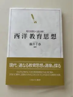 Item thumbnail for item 9fcedd98-89fd-41cf-b161-f48448233019