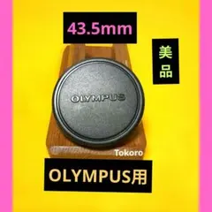 2026年最新】OLYMPUS PEN-EFの人気アイテム - メルカリ