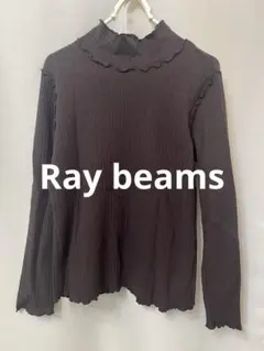 Ray beams ランダム リブ メロー ハイネック カットソーのサムネイル