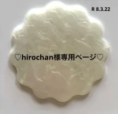 ♡hirochan様専用ページ♡
