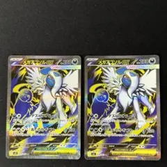 ポケモンカード AR CHR 300枚 まとめ売り SR SAR付き ポケモンカード ar chr sr まとめ売り 300枚 ポケモンカードゲーム
