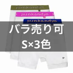 punkandyo ボクサーパンツ M 3枚セット - メルカリ