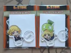 2026年最新】フランソワ dr.stoneの人気アイテム - メルカリ