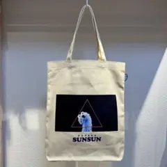 新品パペットスンスンぴょこっとトートバッグスペーシーキャンバス公式グッズ推し活