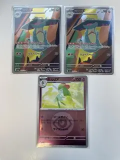 ドロンチ AR 2枚 キルリア ミラー MEGAドリームex3枚セット