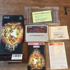 真・女神転生II (ATLIUS)