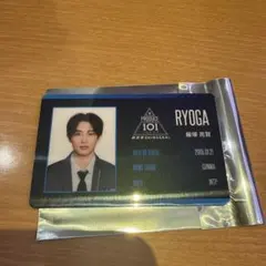 日プ PRODUCE 101 JAPAN 新世界 IDカード タワレコ 飯塚亮賀 - メルカリ
