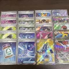 ①ポケモンカードSR MAまとめ売り