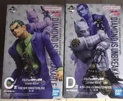 ジョジョの奇妙な冒険　一番くじ　フィギュア　C賞D賞2体セット