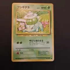 2026年最新】フシギダネカードeの人気アイテム - メルカリ