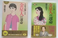 Item thumbnail for item 96ba1777-0021-4829-84d4-82eb0456f3f4