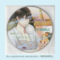 貴重 松崎ナオ - そんな印象ガール ライブ会場限定CD 本人サイン付き