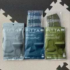 PITTA MASK ライトグレー &ネイビー&カーキ　計8枚のサムネイル