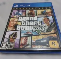 PS4 グランドセフトオート5 プレミアムE