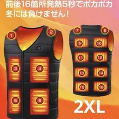 電熱ベスト 2XL 16箇所発熱 USB給電 通電確認済 防寒