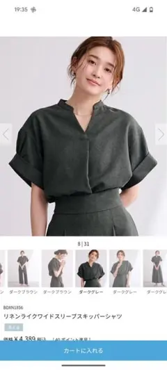 Item thumbnail for item 8119d703-7d8e-40a4-a6f3-0fb32e550f4d