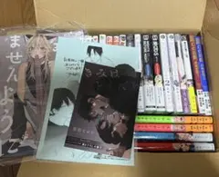新品⭐︎30冊プラスおまけ付き