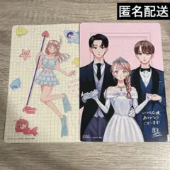 初版 特典 1巻 おしえて執事くん 夏生みち アニメイト イラストカード