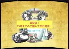 鬼滅の刃　胡蝶しのぶ＆栗花落カナヲ ミニチュア屏風 「WEBSHOPくじ A賞